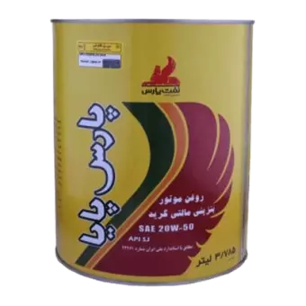 روغن موتور پارس پایا20W50 با حجم 4 لیتر فلزی فروشگاه انلاین سانیار