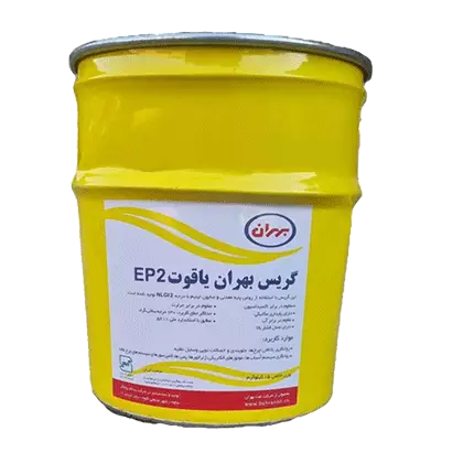 روغن گریس بهران یاقوت EP2 با حجم 15 کیلو فلزی