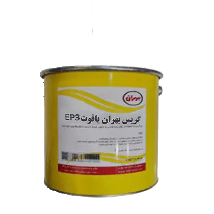روغن گریس بهران یاقوت EP3 با حجم 4.5 کیلو فلزی فروشگاه انلاین سانیار