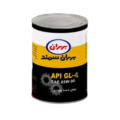 روغن دنده بهران سمند 85W90 با حجم 1 لیتر فلزی فروشگاه انلاین سانیار