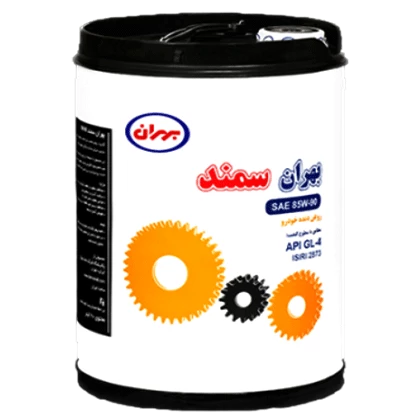 روغن دنده بهران سمند ویژه 85W140 با حجم 20 لیتر پلاستیکی