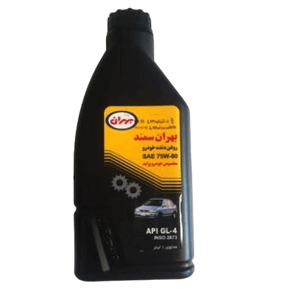 روغن دنده بهران سمند ویژه 75W80 با حجم 1 لیتر فروشگاه انلاین سانیار