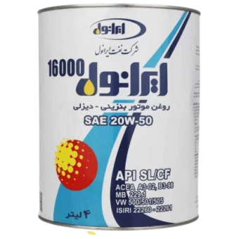 روغن موتور ایرانول 16000 20W50 با حجم 4 لیتر فلزی فروشگاه انلاین سانیار