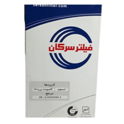 فيلتر سركان روغن ايسوزو P700 كد 7181