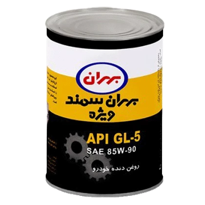 روغن دنده بهران سمند ویژه 85W90 با حجم 1 لیتر فلزی