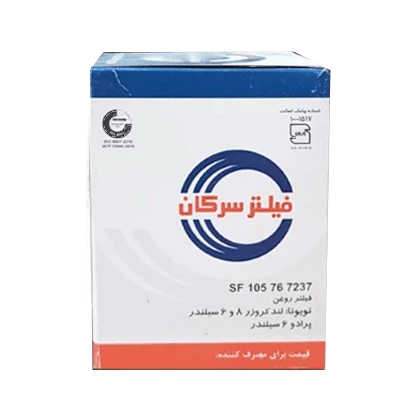فيلتر روغن پرادو 6 سيلندر برند سرکان كد 7237 فروشگاه انلاین سانیار