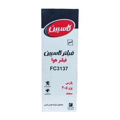 فیلتر هوا سمند، پژو 405 و پرشیا برند کاسپین فروشگاه انلاین سانیار