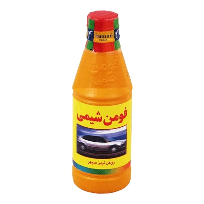 روغن ترمز کاسپین فومن شیمی زرد (سپهر) با حجم 250 میلی لیتر فروشگاه انلاین سانیار