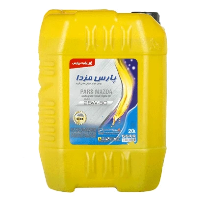 روغن موتور پارس مزدا (پرتو ويژه سابق) 20W50 با حجم 20 ليتر