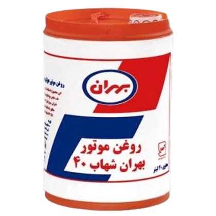 روغن موتور بهران شهاب 40 با حجم 20 لیتر پلاستیکی
