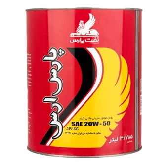 روغن موتور پارس ارس 20W50 با حجم 4 لیتر فروشگاه انلاین سانیار