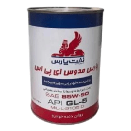 روغن دنده پارس مدوس EPS 85W90 با حجم 4 لیتر فروشگاه انلاین سانیار