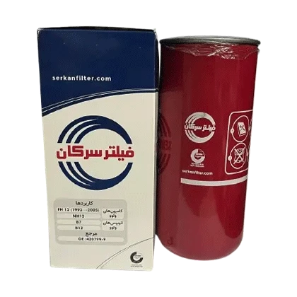 فيلتر گازوئيل اتوبوس B7-B12 - ولوو كوتاه FH 12 موتور 420 با برند سرکان کد 8818