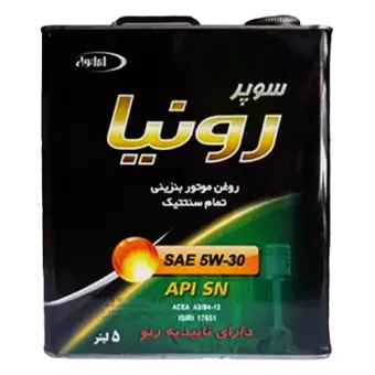 روغن موتور ایرانول سوپر رویال 5W30 با حجم 5 لیتر فلزی فروشگاه انلاین سانیار
