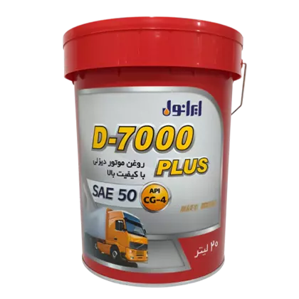 روغن موتور دیزلی ايرانول D7000 پلاس 50 با حجم 20 لیتر فروشگاه انلاین سانیار
