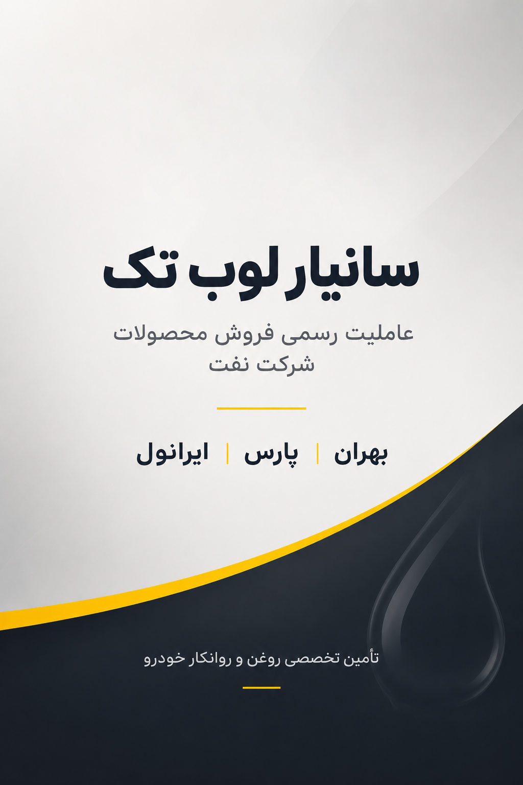 بنر