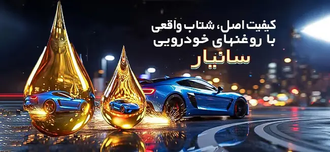 گواهی عاملیت های رسمی سانیارلوب تک رانا