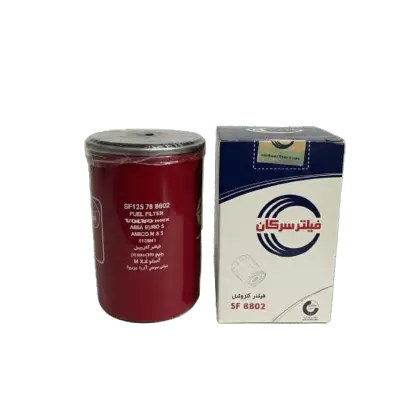 فيلتر گازوئيل ولو، هوو، آميكو N 12 - N 10 برند سرکان کد8802