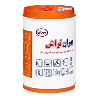 روغن بهران تراش با حجم 20 لیتر پلاستیکی