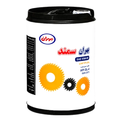 روغن دنده بهران سمند 85W90 حجم 20 لیتر