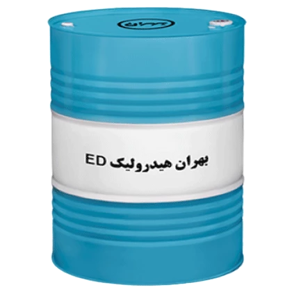 روغن صنعتی بهران هیدرولیک ED 46 بشکه