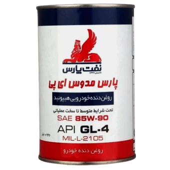 روغن دنده پارس مدوس ای پی 85W90 حجم 1 لیتر