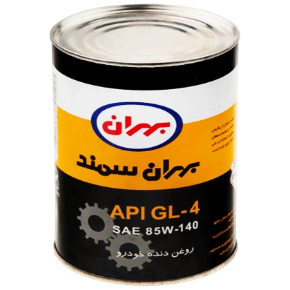 روغن دنده بهران سمند ویژه 85W140 حجم 4 لیتر