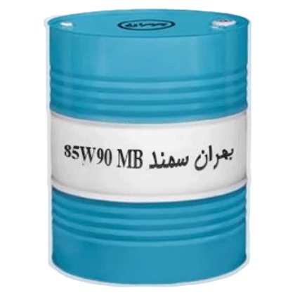 روغن دنده بهران سمند MB 85W90 بشکه