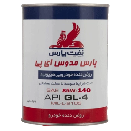 پارس مدوس (EP (85W90 با حجم 1 لیتر