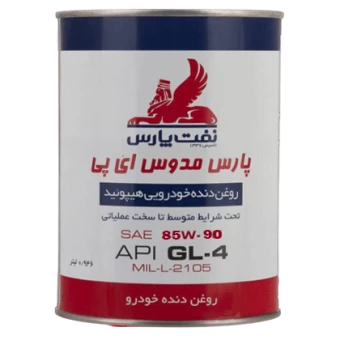 پارس مدوس (EPS(85W90 با حجم 4 لیتر