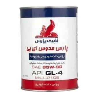 روغن دنده پارس مدوس EP 85W90 با حجم 1 لیتر فلزی